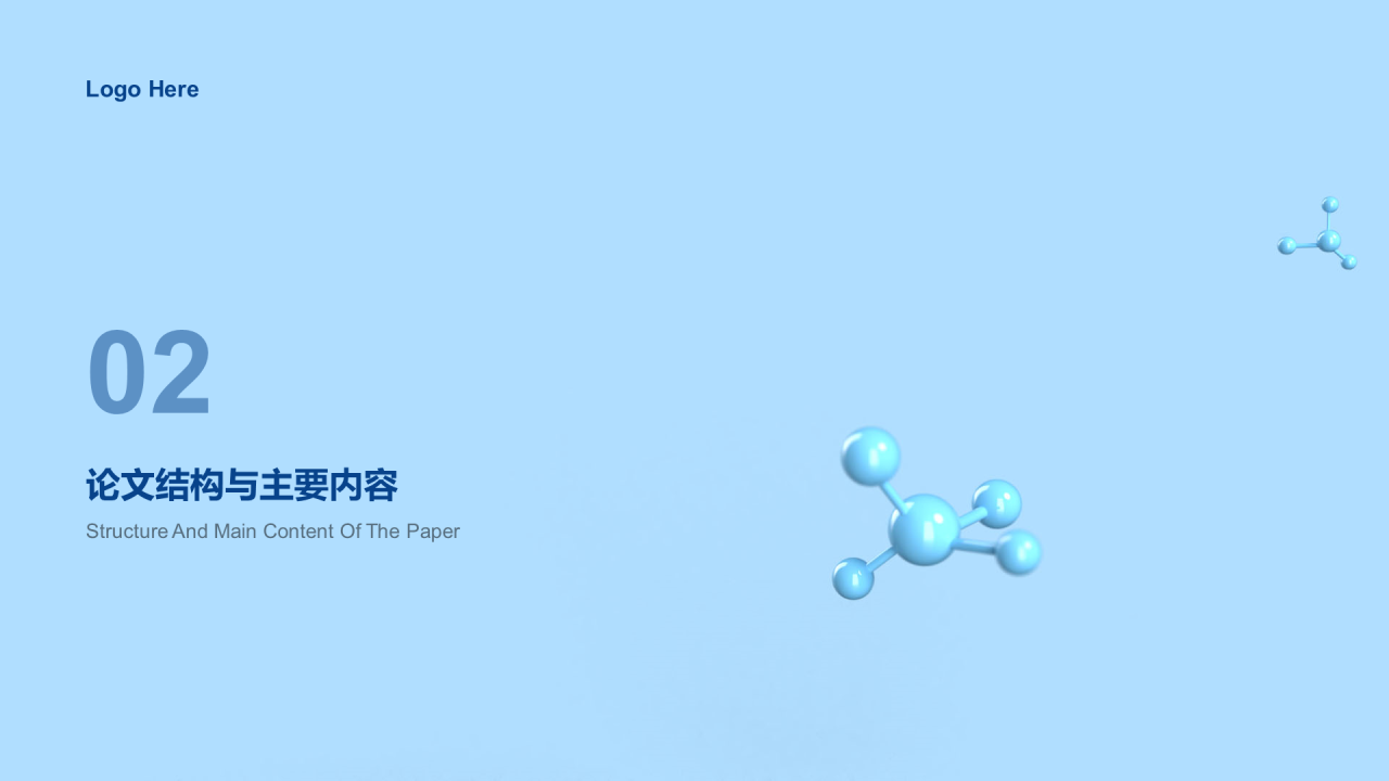 蓝色有机化学课题研究报告PPT案例