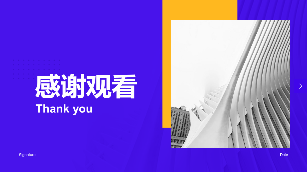 蓝色简约商业计划书PPT案例