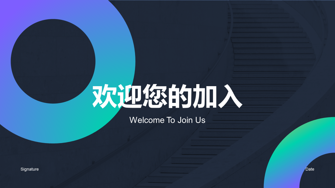 青紫渐变简约教育培训PPT案例