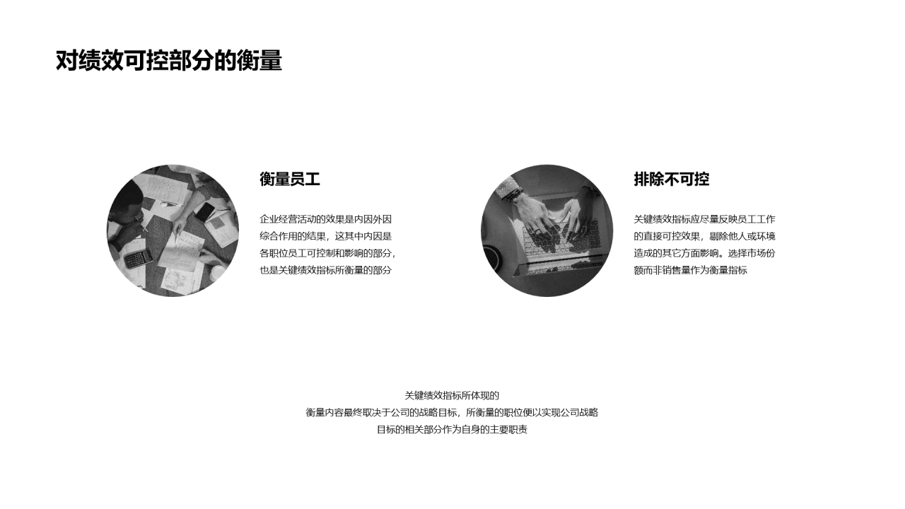 蓝色商务教育培训培训课件PPT案例