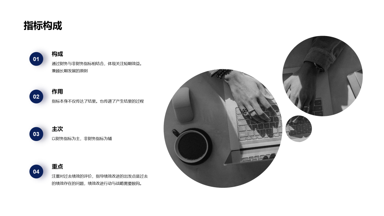 蓝色商务教育培训培训课件PPT案例