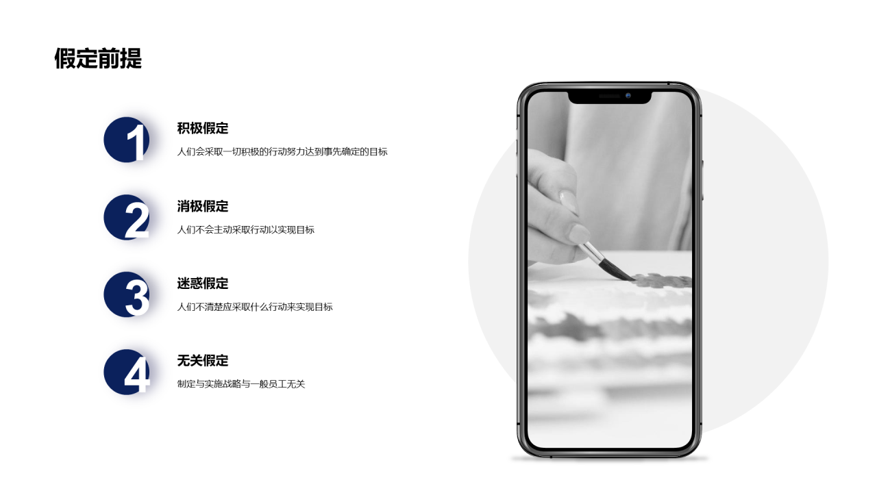 蓝色商务教育培训培训课件PPT案例
