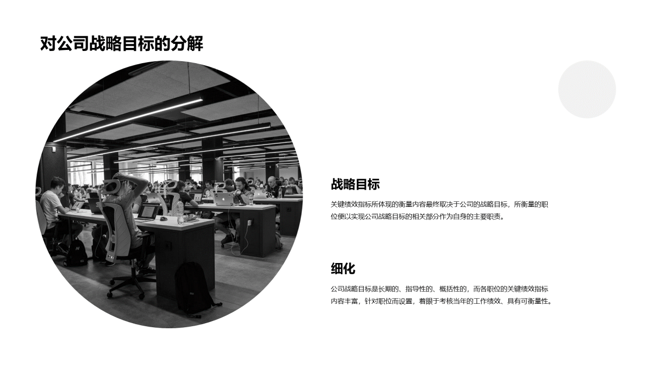 蓝色商务教育培训培训课件PPT案例