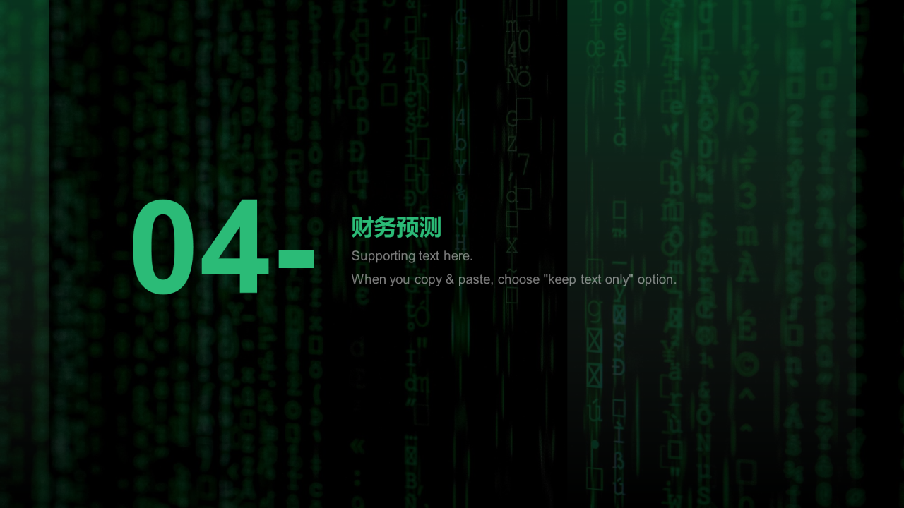 绿色科技技术述职报告PPT案例