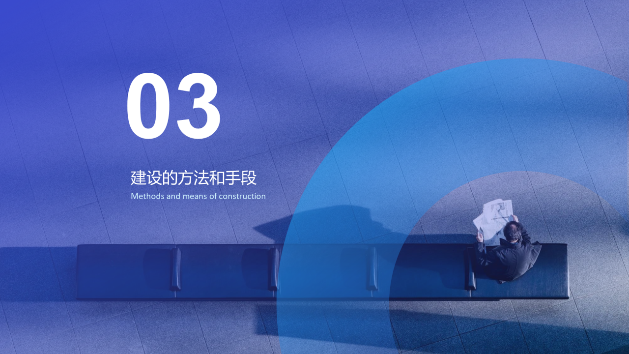蓝色简约企业文化PPT案例