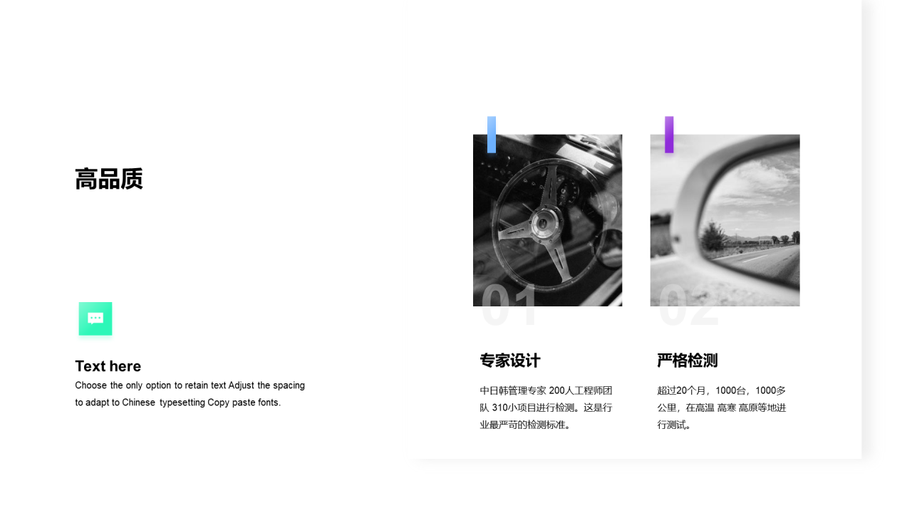 黑色科技创意智能汽车发布会PPT案例