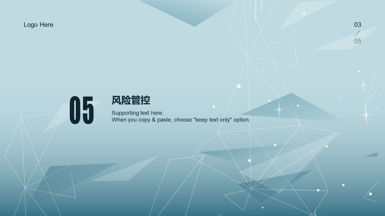 蓝色科技智能商业计划书PPT案例