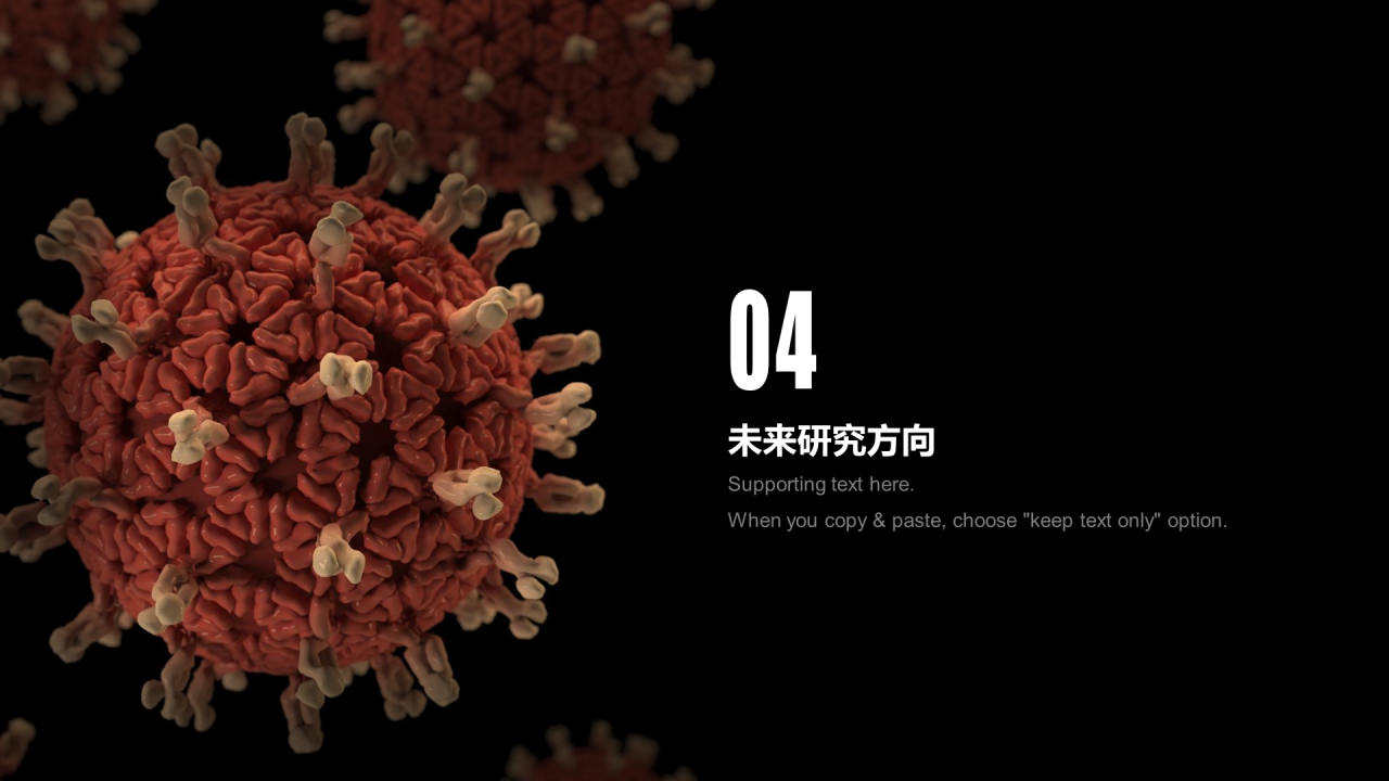 红色创意医疗健康研究报告PPT案例