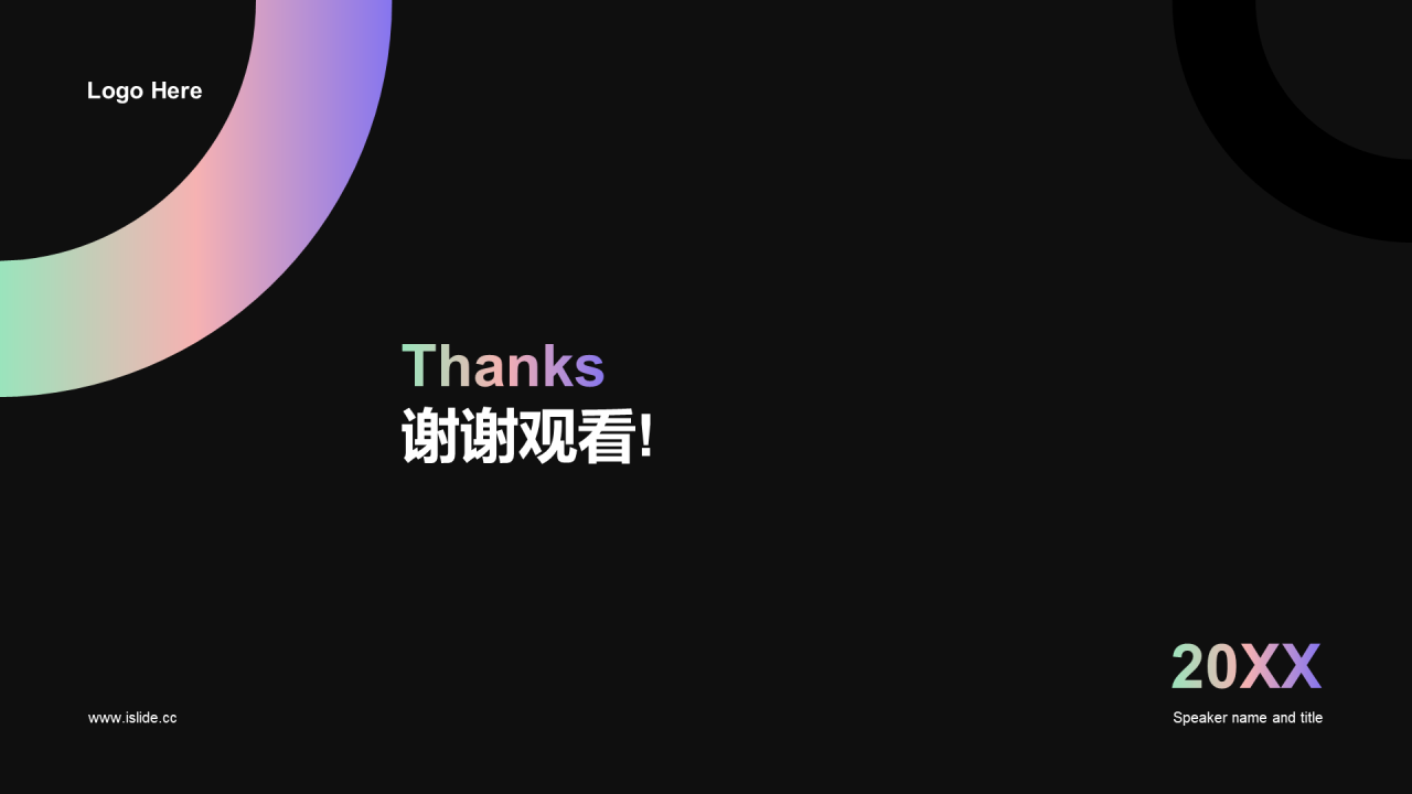 黑色简约晋升述职报告PPT案例