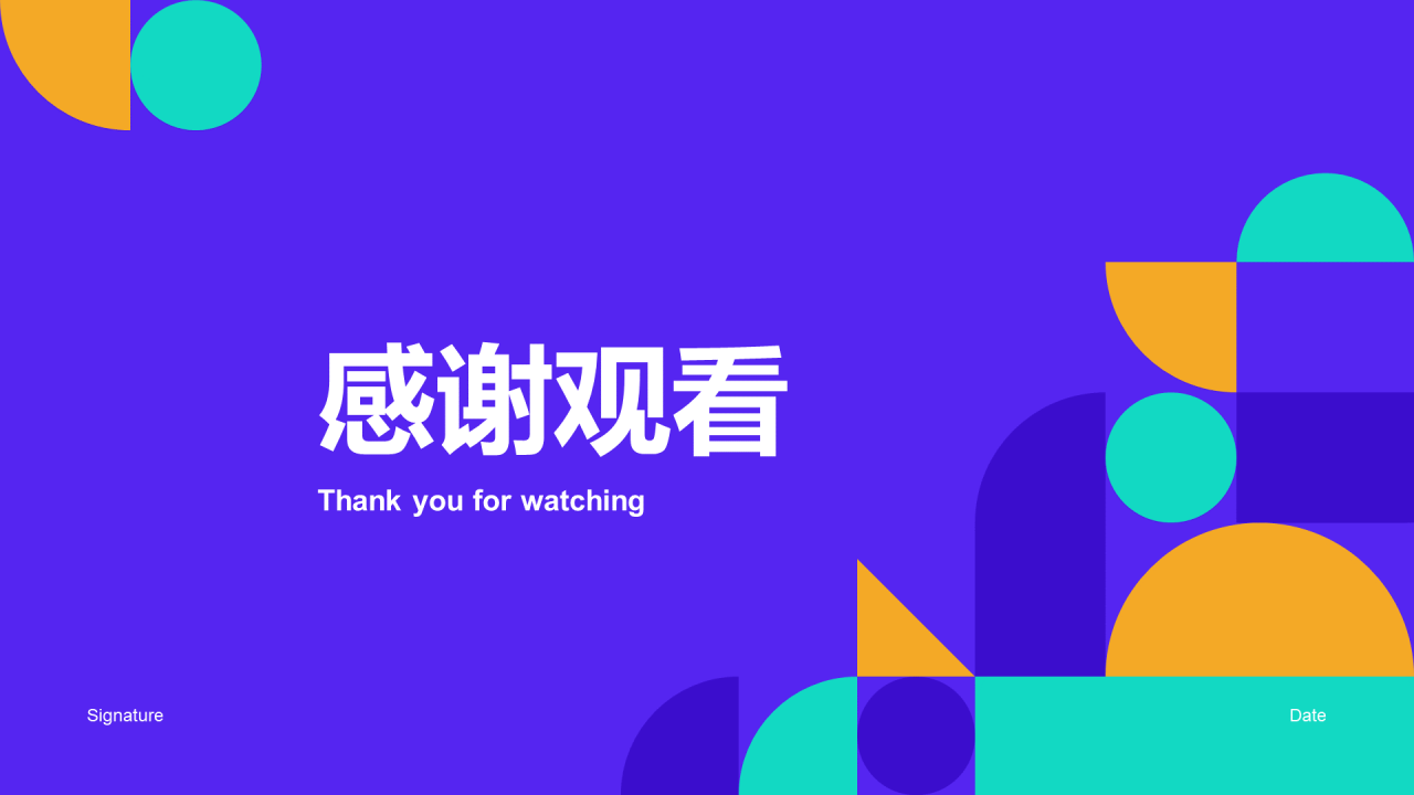 蓝色创意几何工作总结PPT案例
