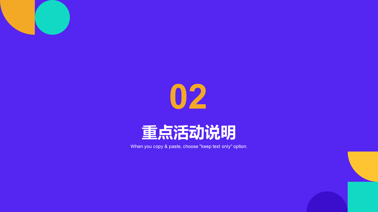 蓝色创意几何工作总结PPT案例