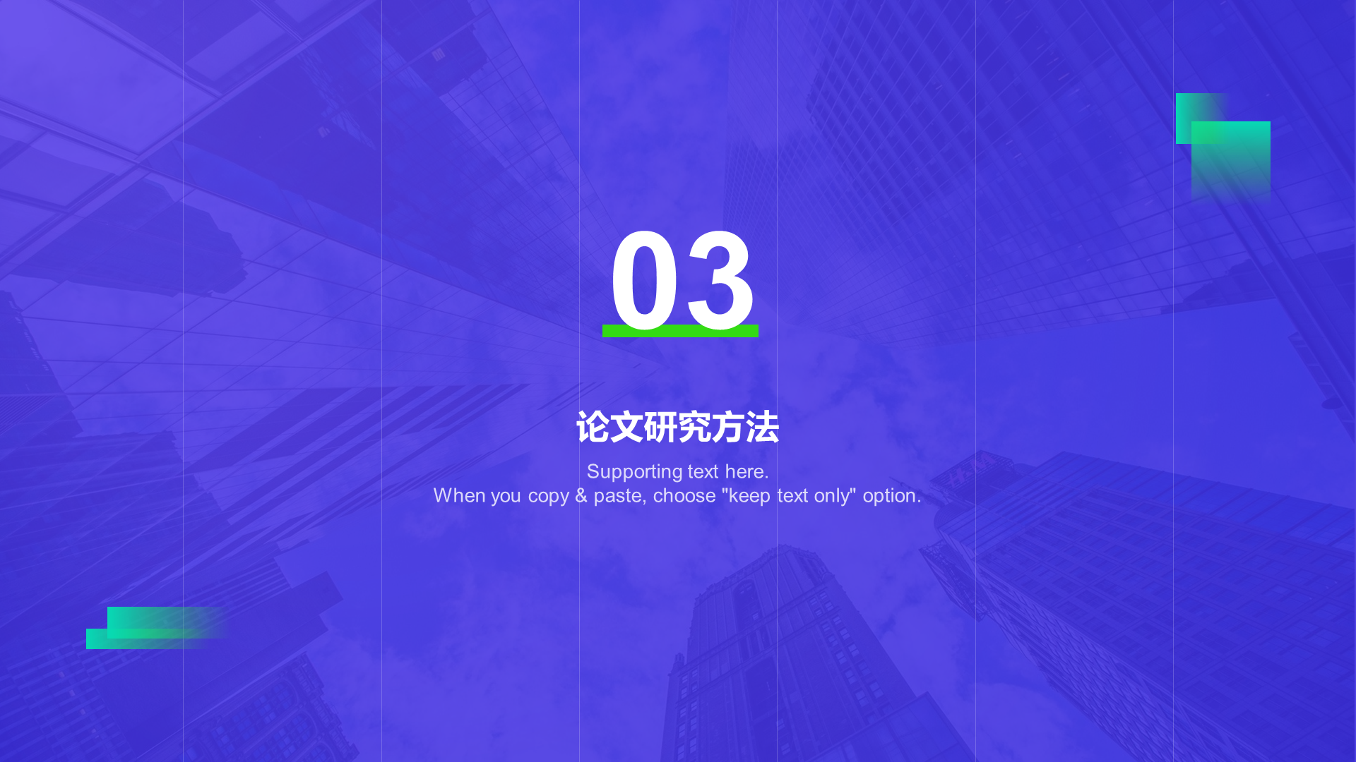 Purple Business Government Judicial Graduation Reply PPT Case