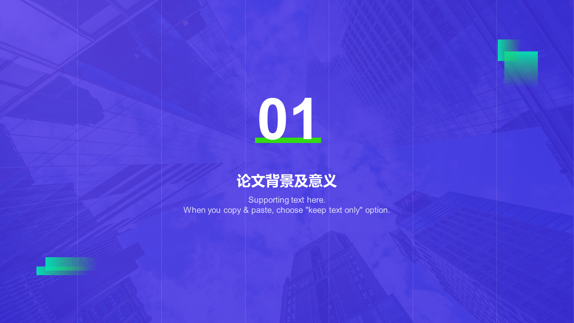 Purple Business Government Judicial Graduation Reply PPT Case