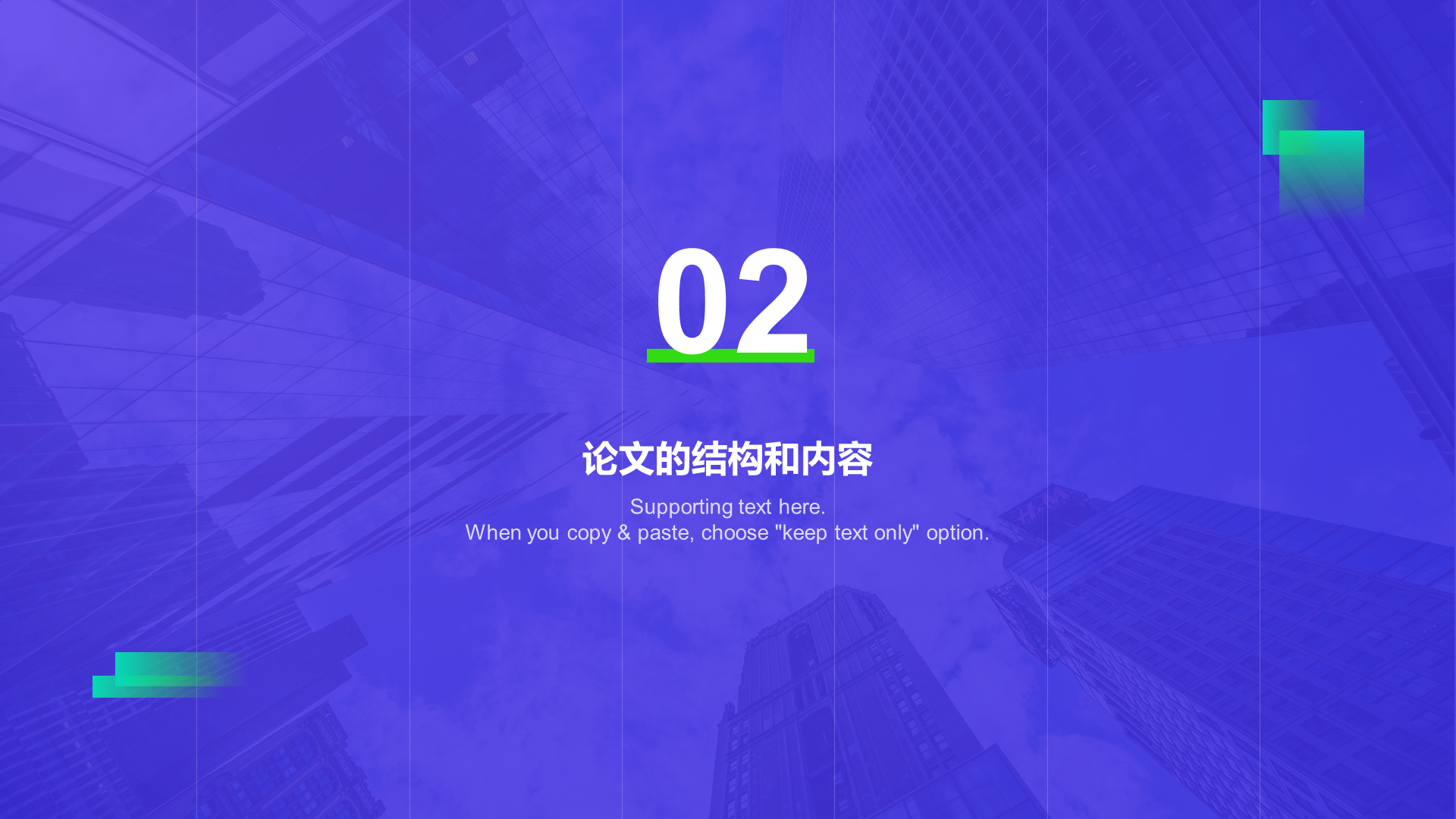 Purple Business Government Judicial Graduation Reply PPT Case