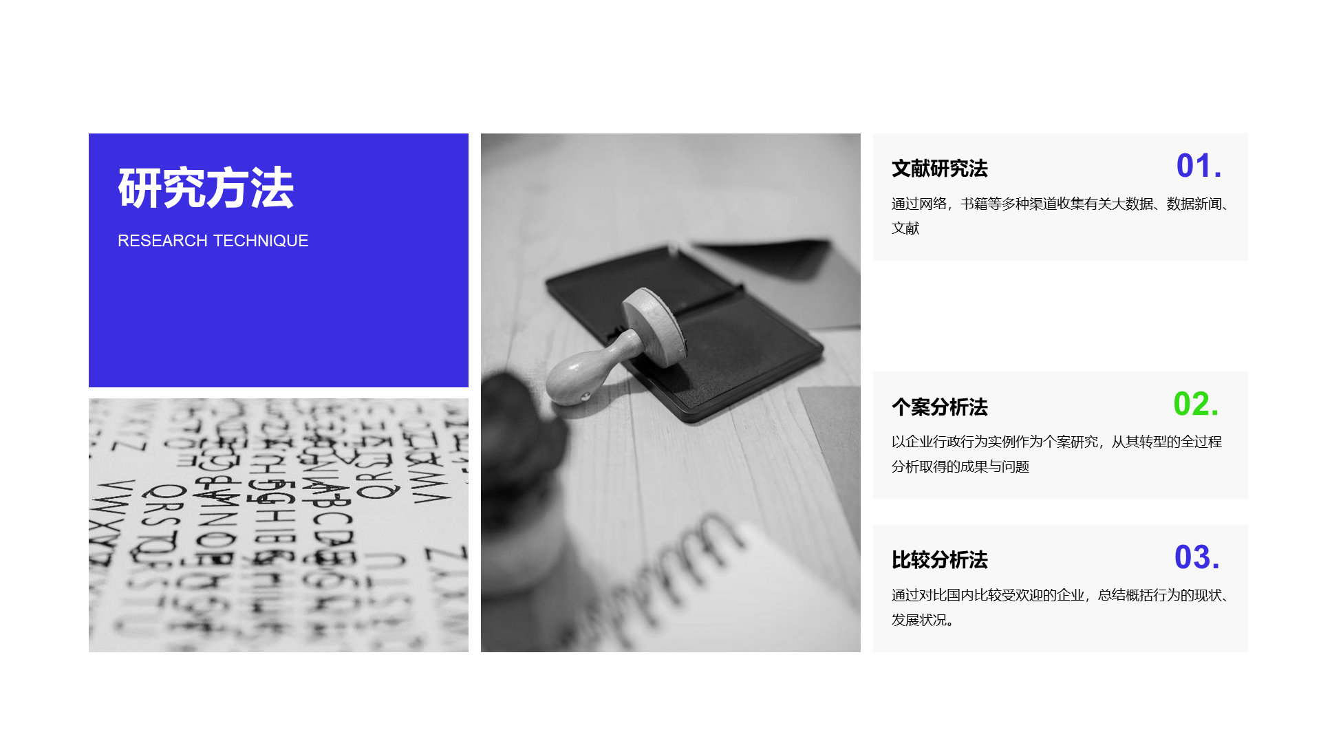 Purple Business Government Judicial Graduation Reply PPT Case
