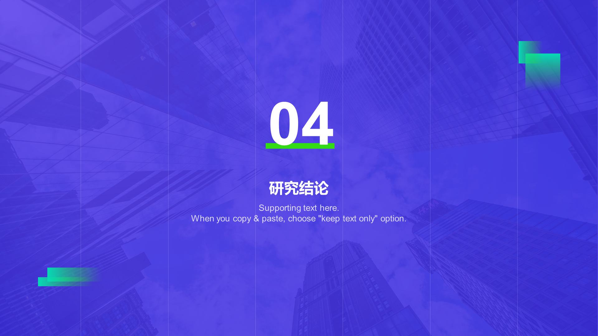 Purple Business Government Judicial Graduation Reply PPT Case