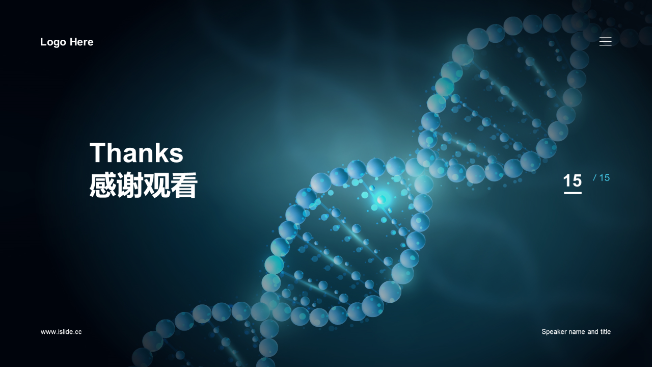 黑色医学研究项目汇报PPT案例