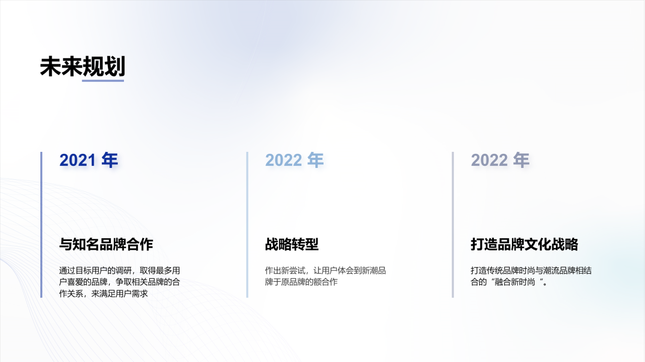 紫色简约渐变品牌营销方案PPT案例
