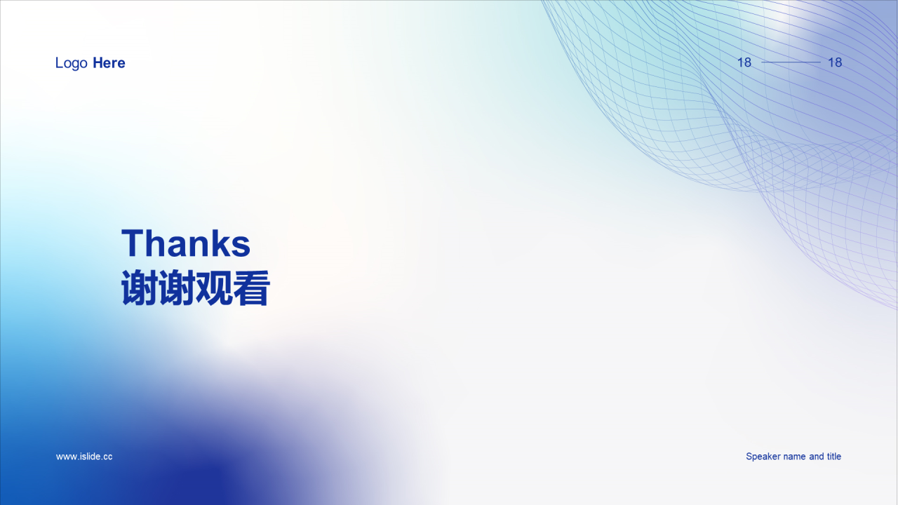 紫色简约渐变品牌营销方案PPT案例