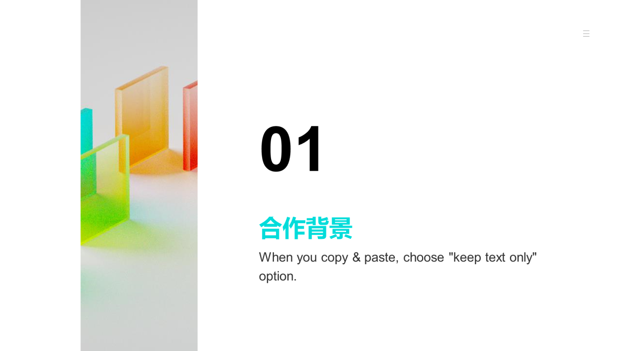 多色创意品牌策划市场营销PPT案例