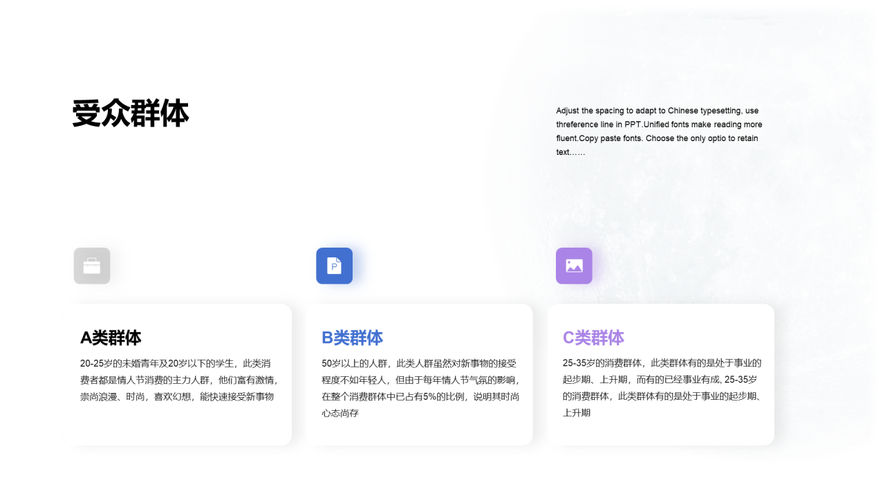 紫色中国风七夕节市场营销PPT案例