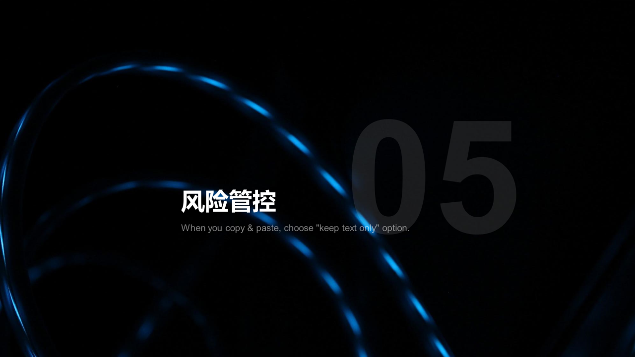 黑色创意科技智能工作总结PPT案例