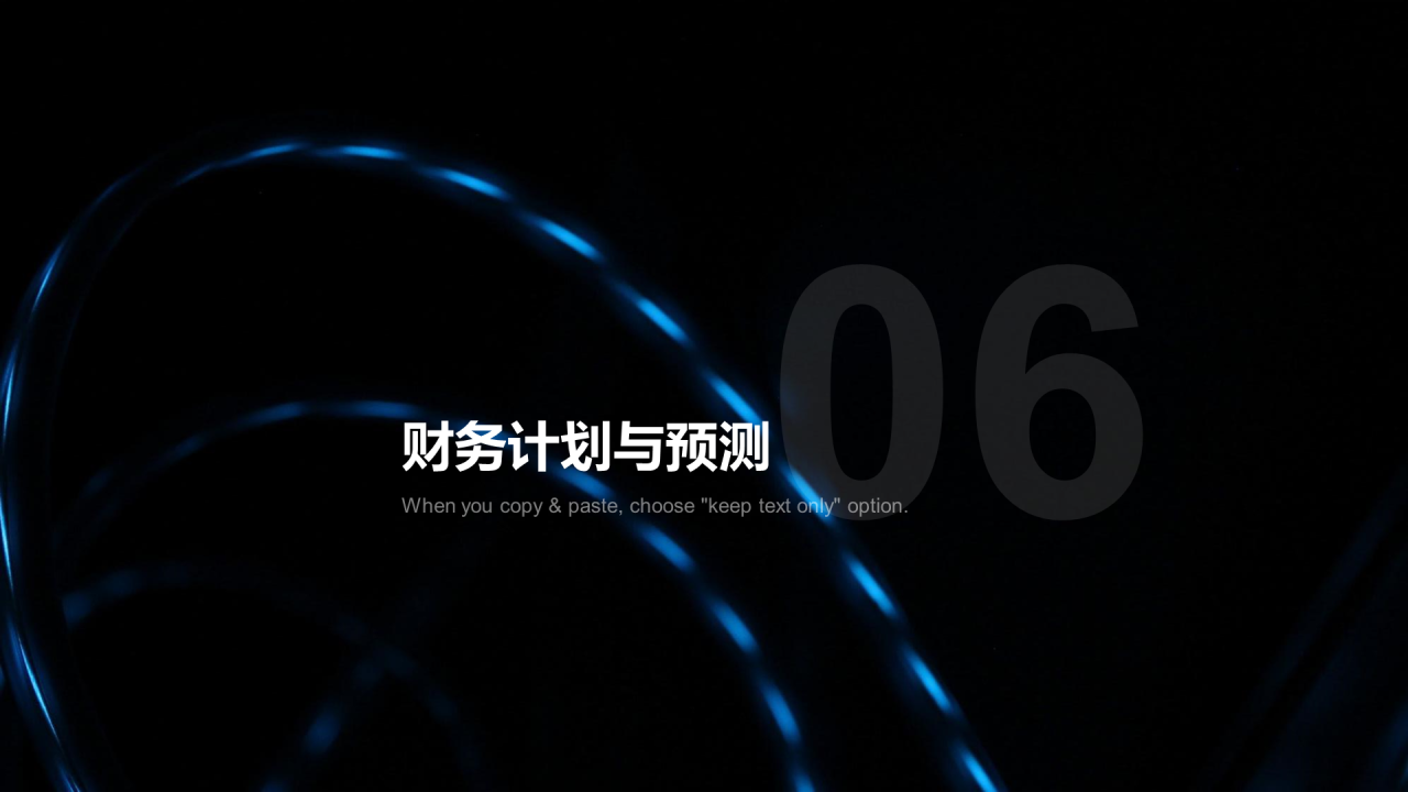 黑色创意科技智能工作总结PPT案例
