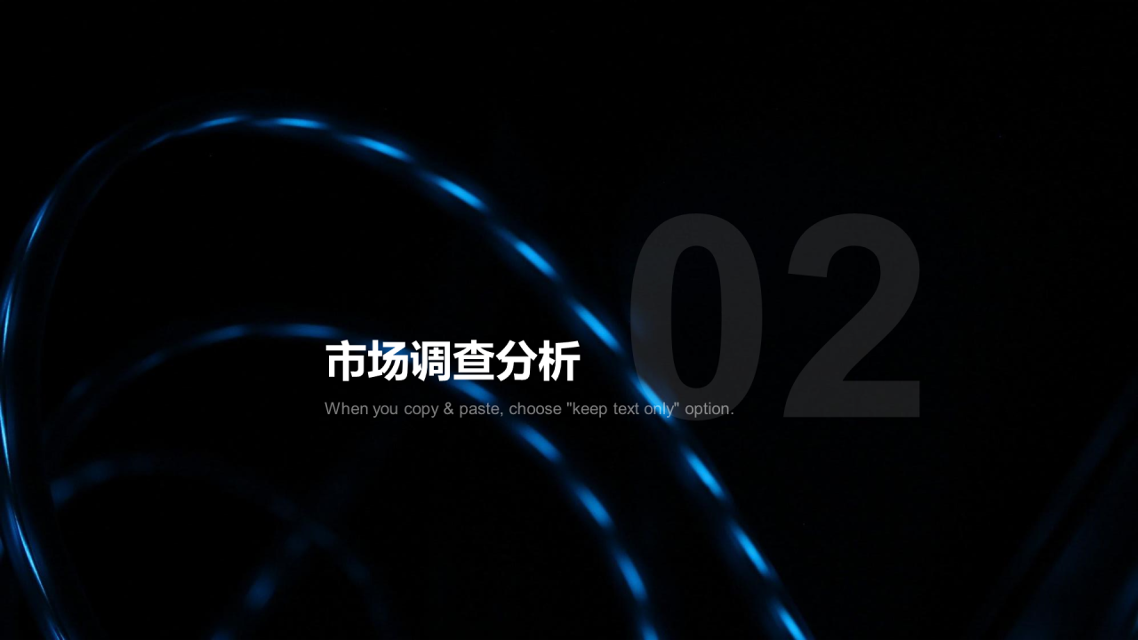 黑色创意科技智能工作总结PPT案例