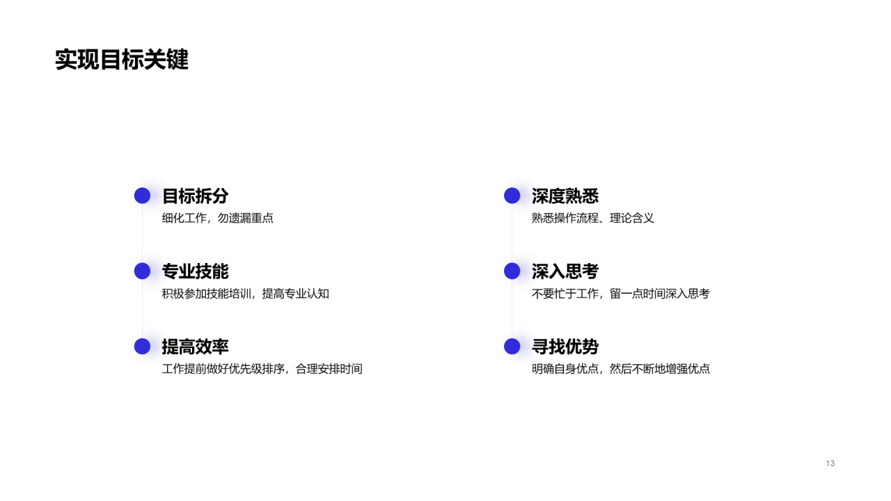 紫色简约物流快递述职报告PPT案例