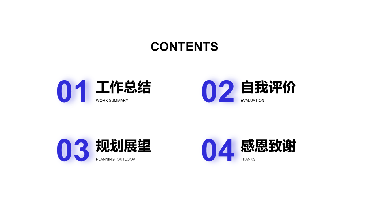 紫色简约物流快递述职报告PPT案例
