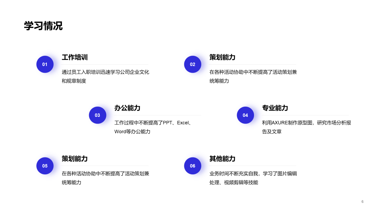 紫色简约物流快递述职报告PPT案例