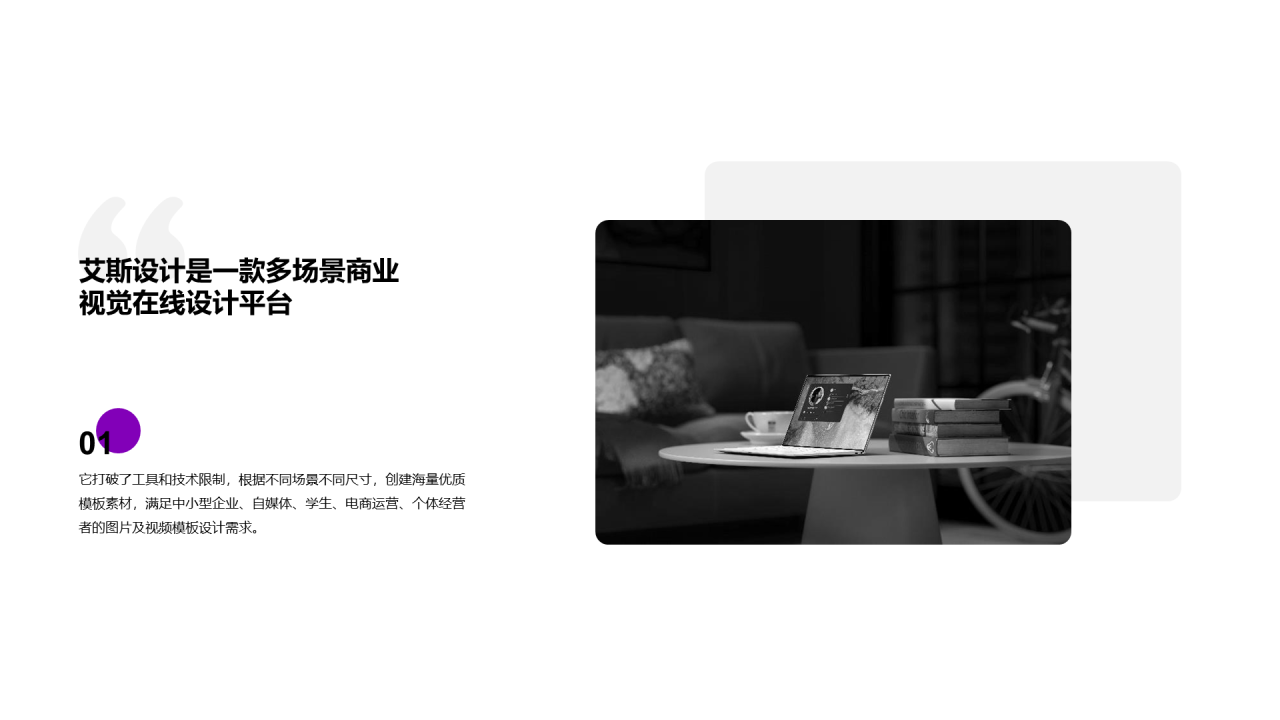 紫色简约教育培训培训课件PPT主题
