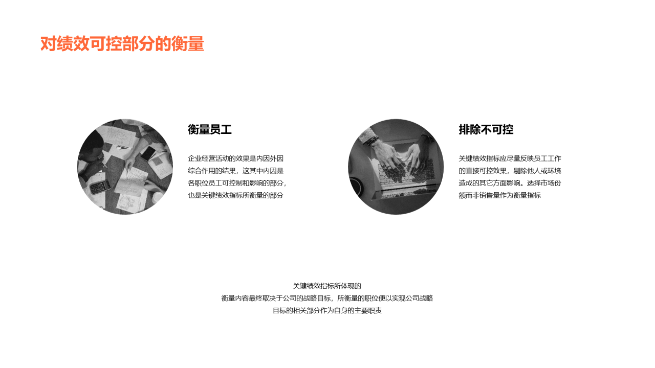 蓝色插画教育培训培训课件PPT案例