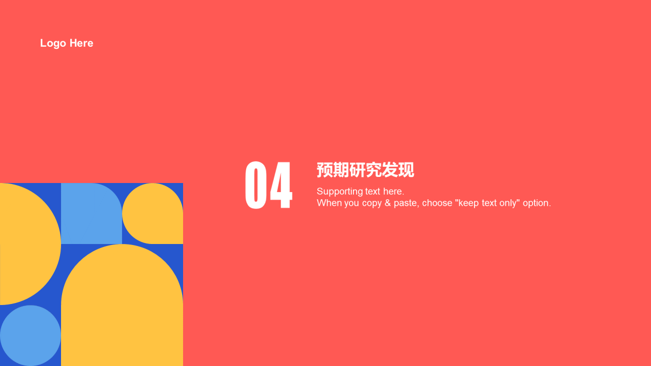橙色简约教育培训毕业答辩PPT主题
