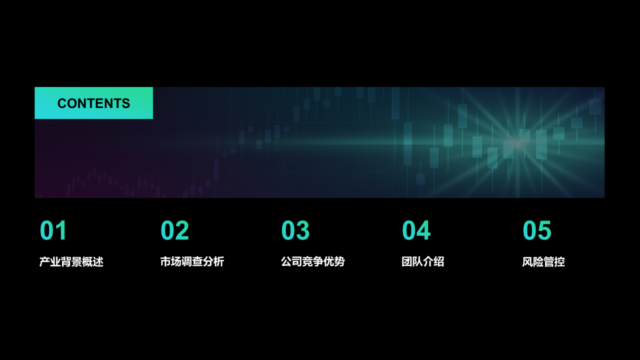 绿色简约销售市场分析报告PPT案例