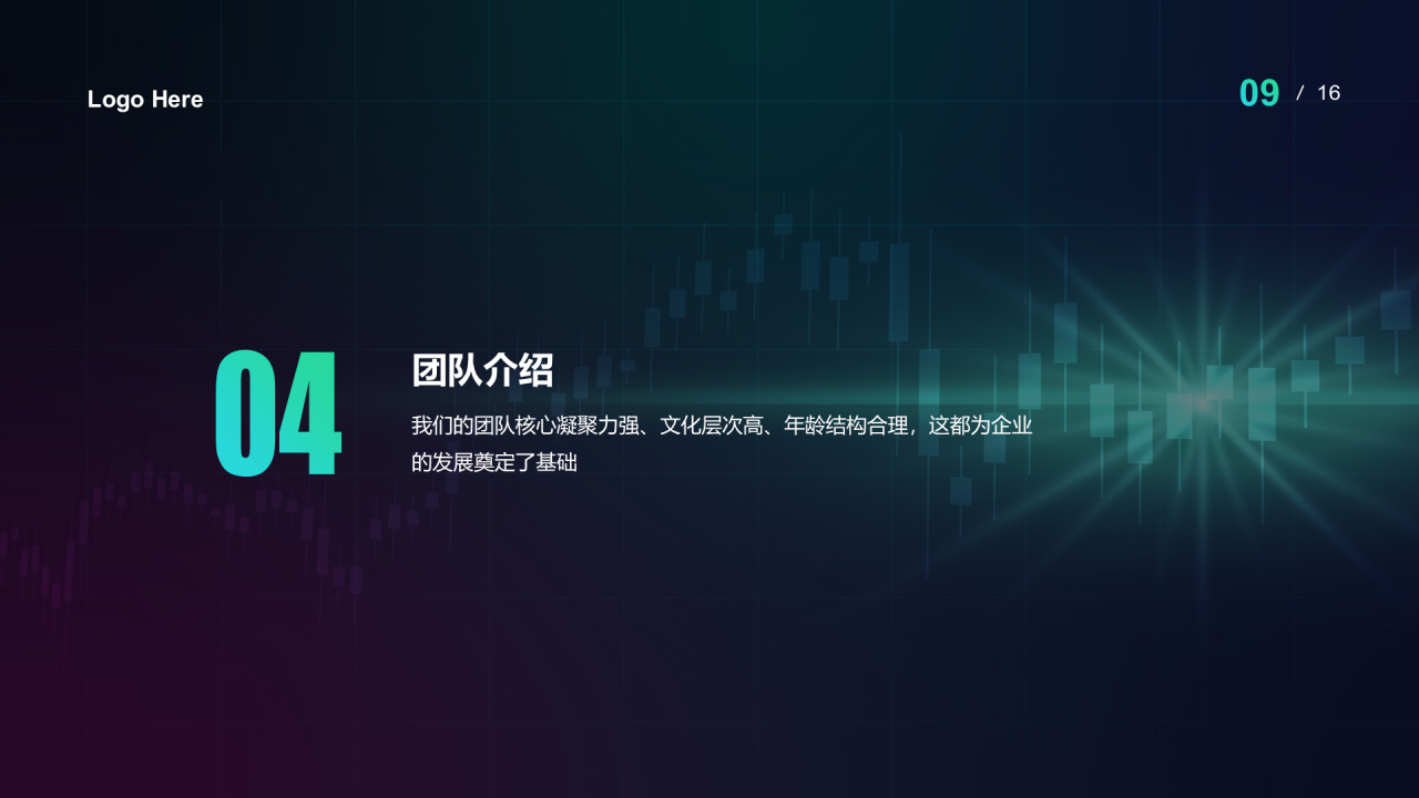 绿色简约销售市场分析报告PPT案例