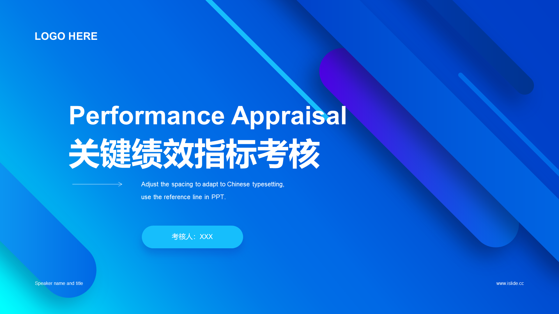 蓝色商务教育培训培训课件PPT案例