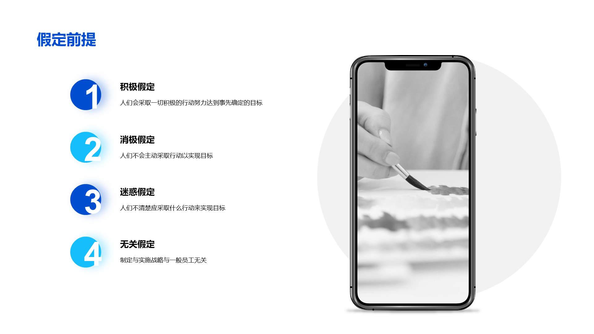 蓝色商务教育培训培训课件PPT案例