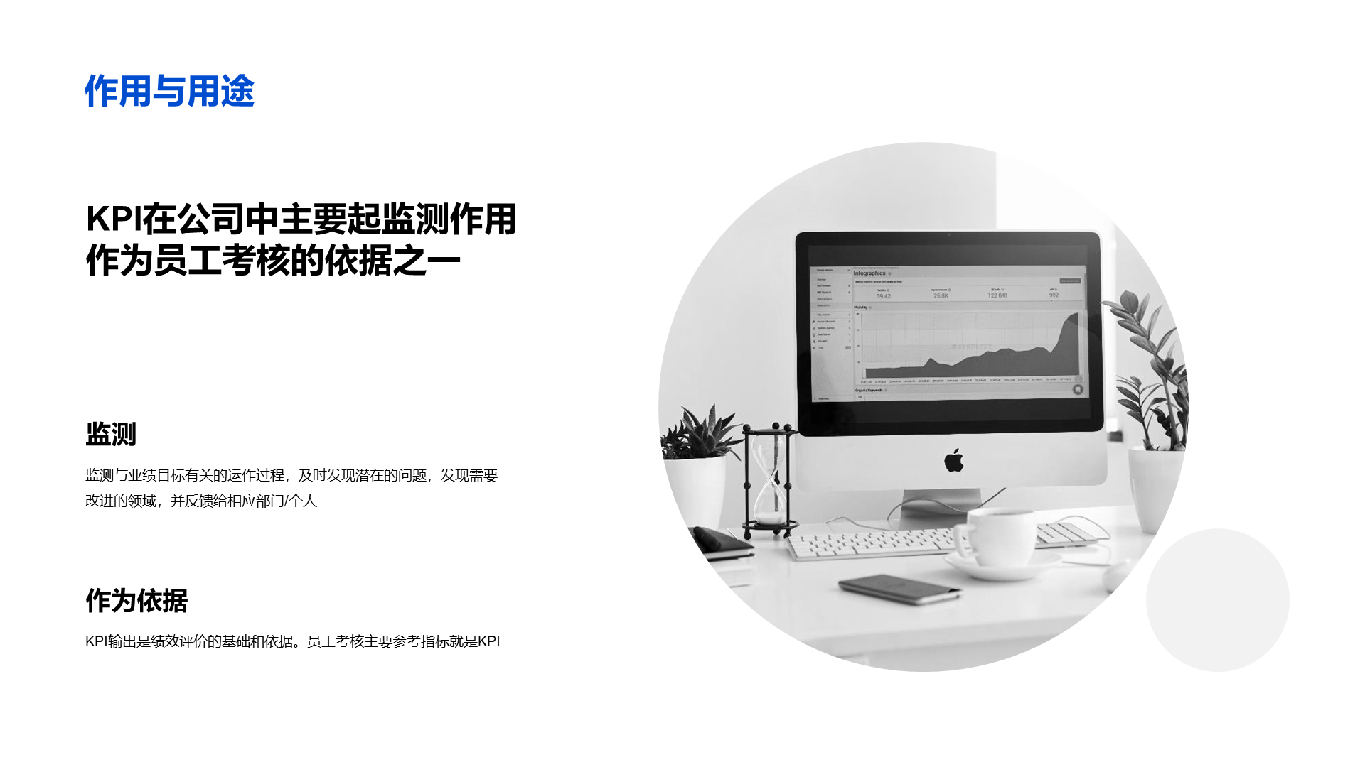蓝色商务教育培训培训课件PPT案例