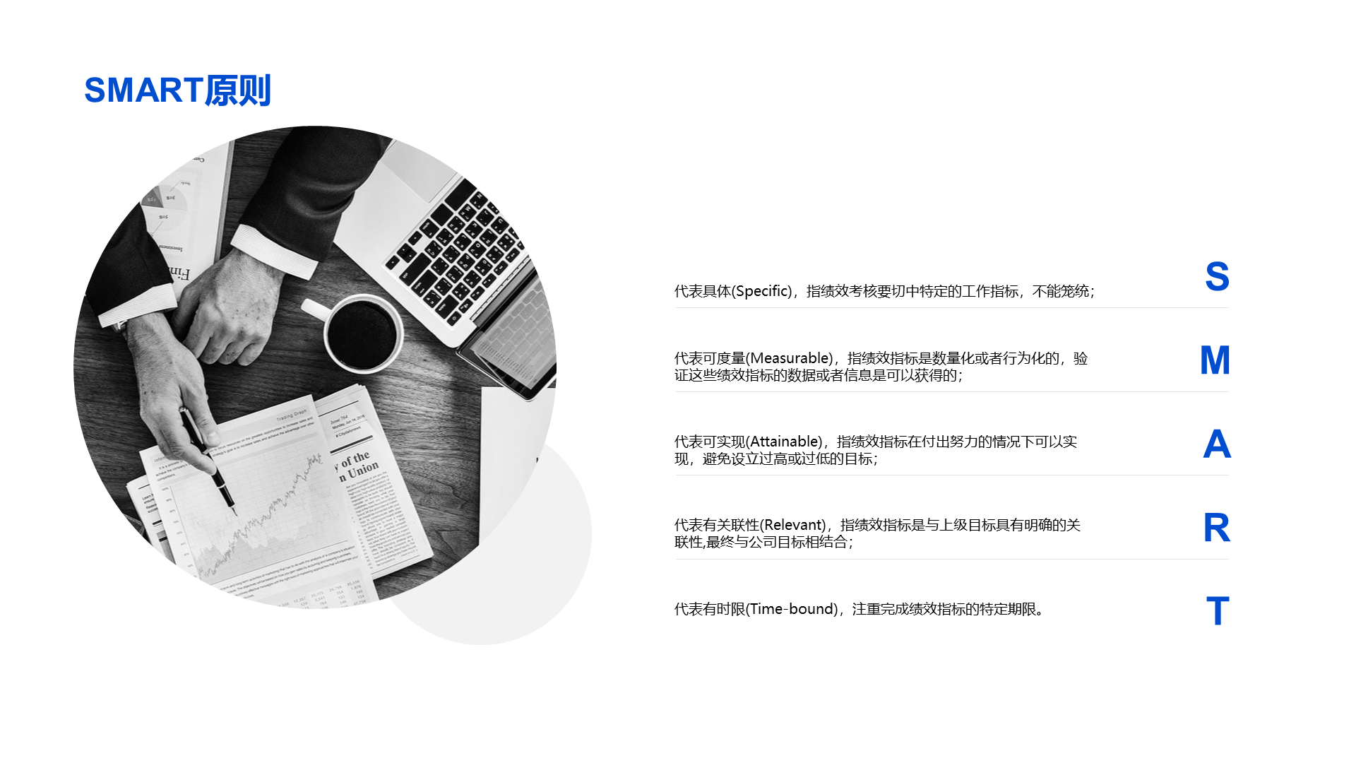 蓝色商务教育培训培训课件PPT案例