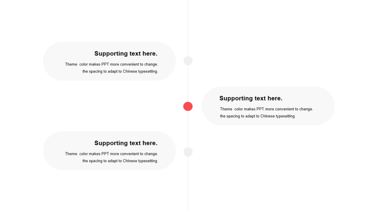 红色圆角圆扁平3项PPT流程