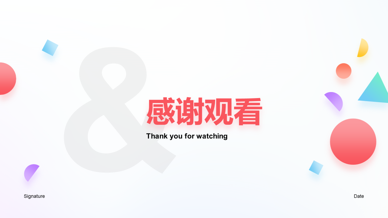 多色创意教育培训工作总结PPT案例