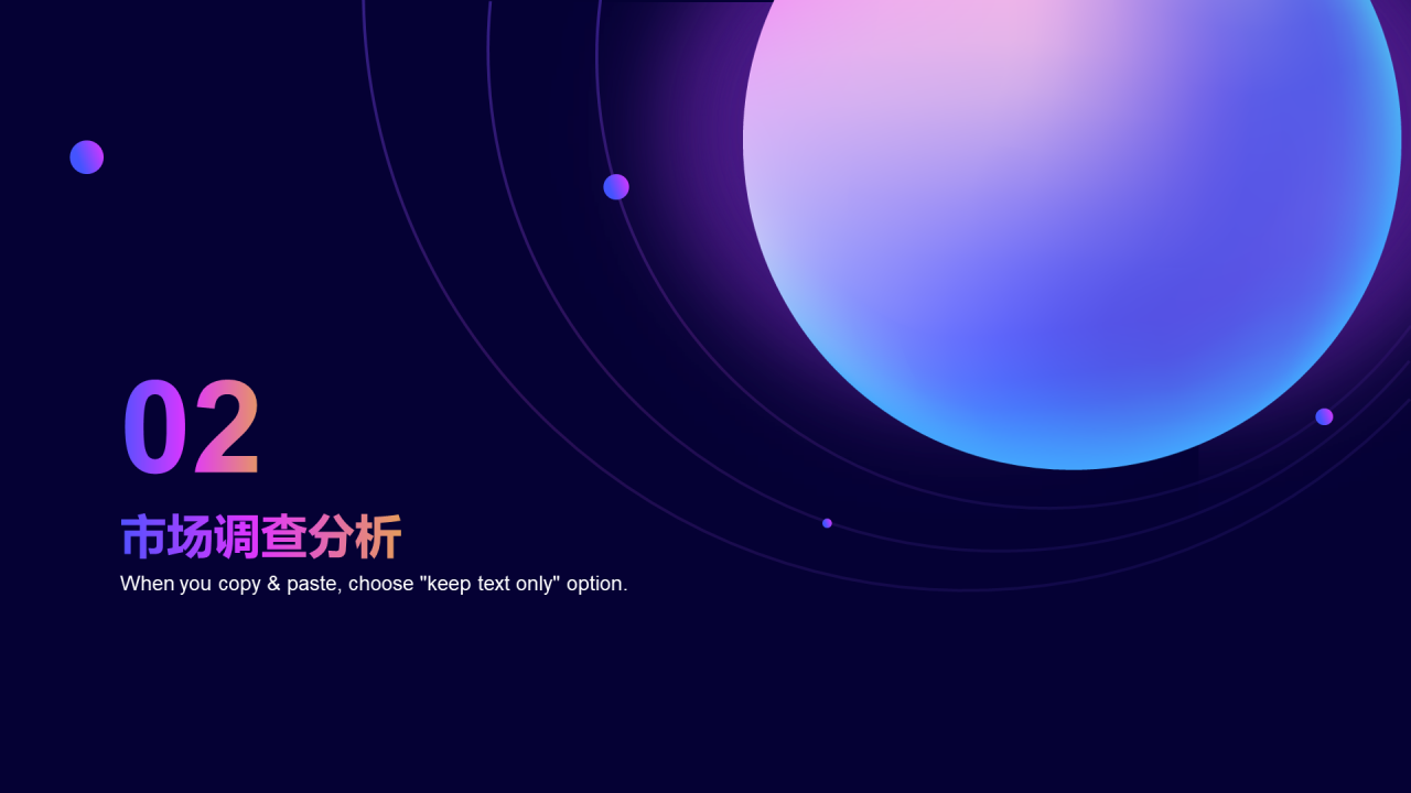 紫色创意科技智能培训课件PPT案例