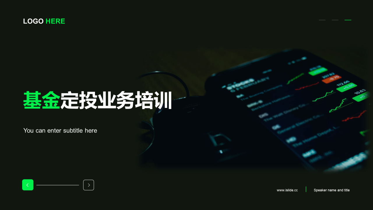 黑色创意金融保险银行培训课件PPT案例