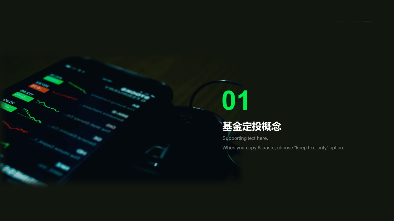 黑色创意金融保险银行培训课件PPT案例