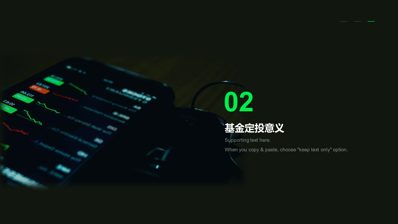 黑色创意金融保险银行培训课件PPT案例