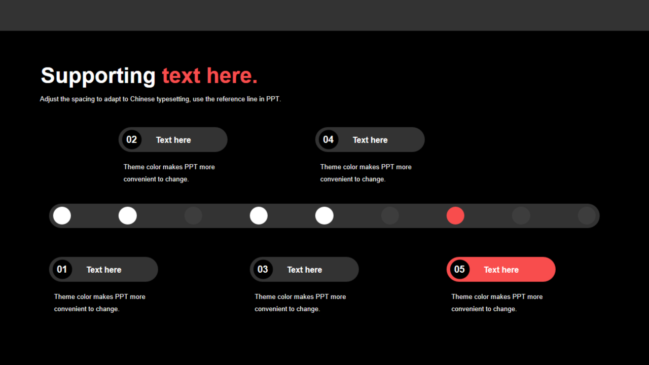 红色圆形扁平4项PPT流程