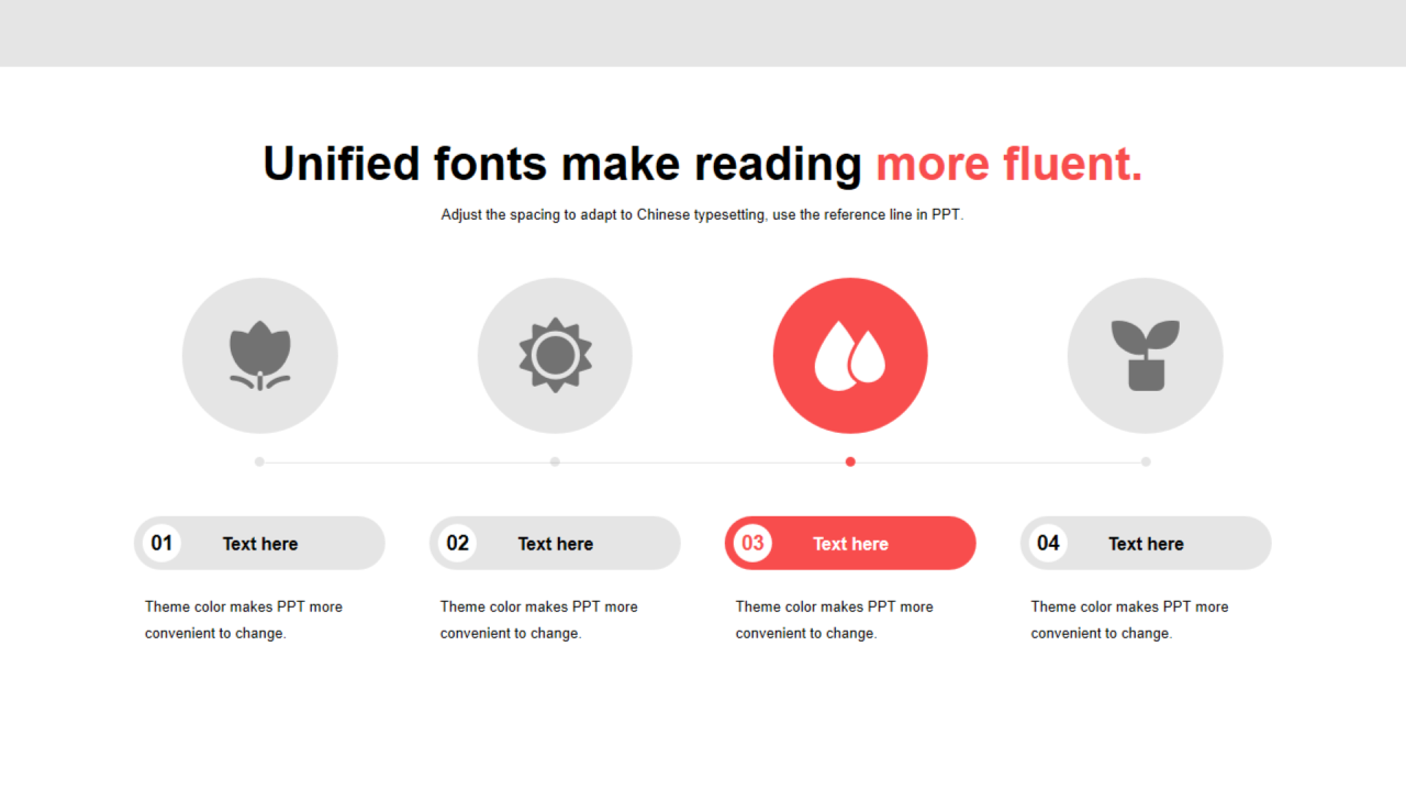 红色圆形扁平3项PPT流程