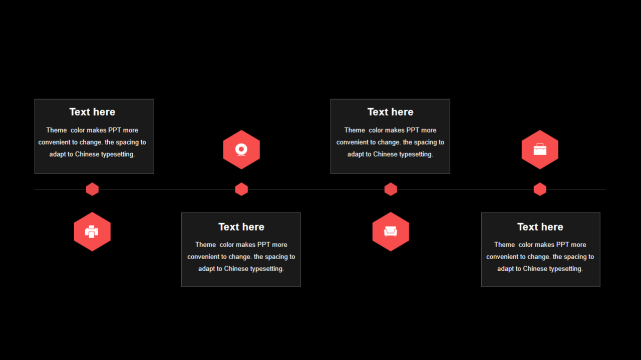 红色多边形扁平2项PPT流程