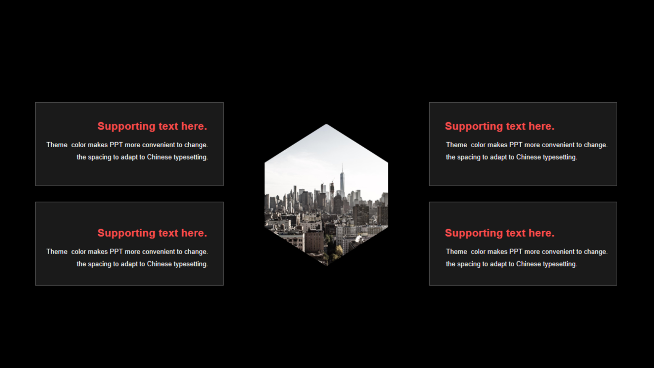 红色多边形扁平2项PPT列表